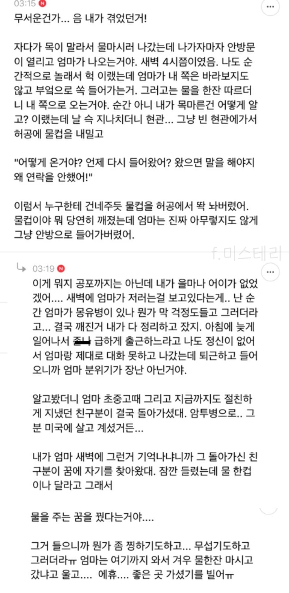 집 무나해도됨?? 레알로 | 인스티즈
