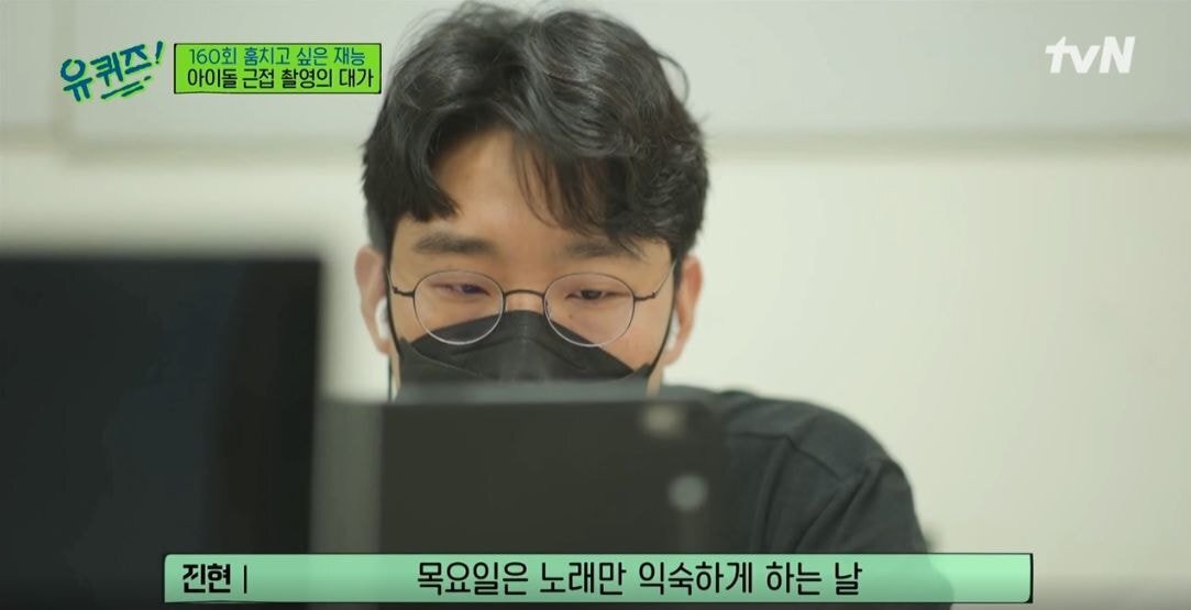 [유퀴즈] 인기가요 카메라감독님들의 녹화 준비 과정 | 인스티즈