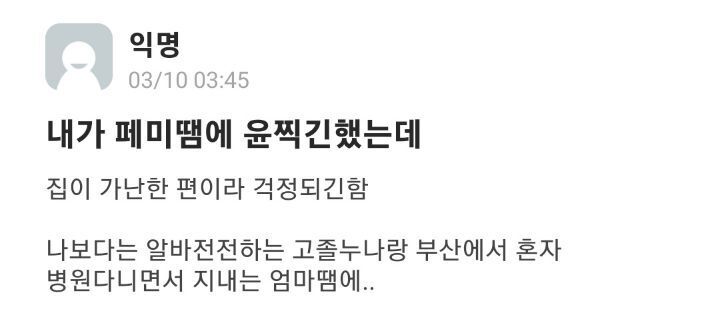 오늘자 징징남 모음 | 인스티즈