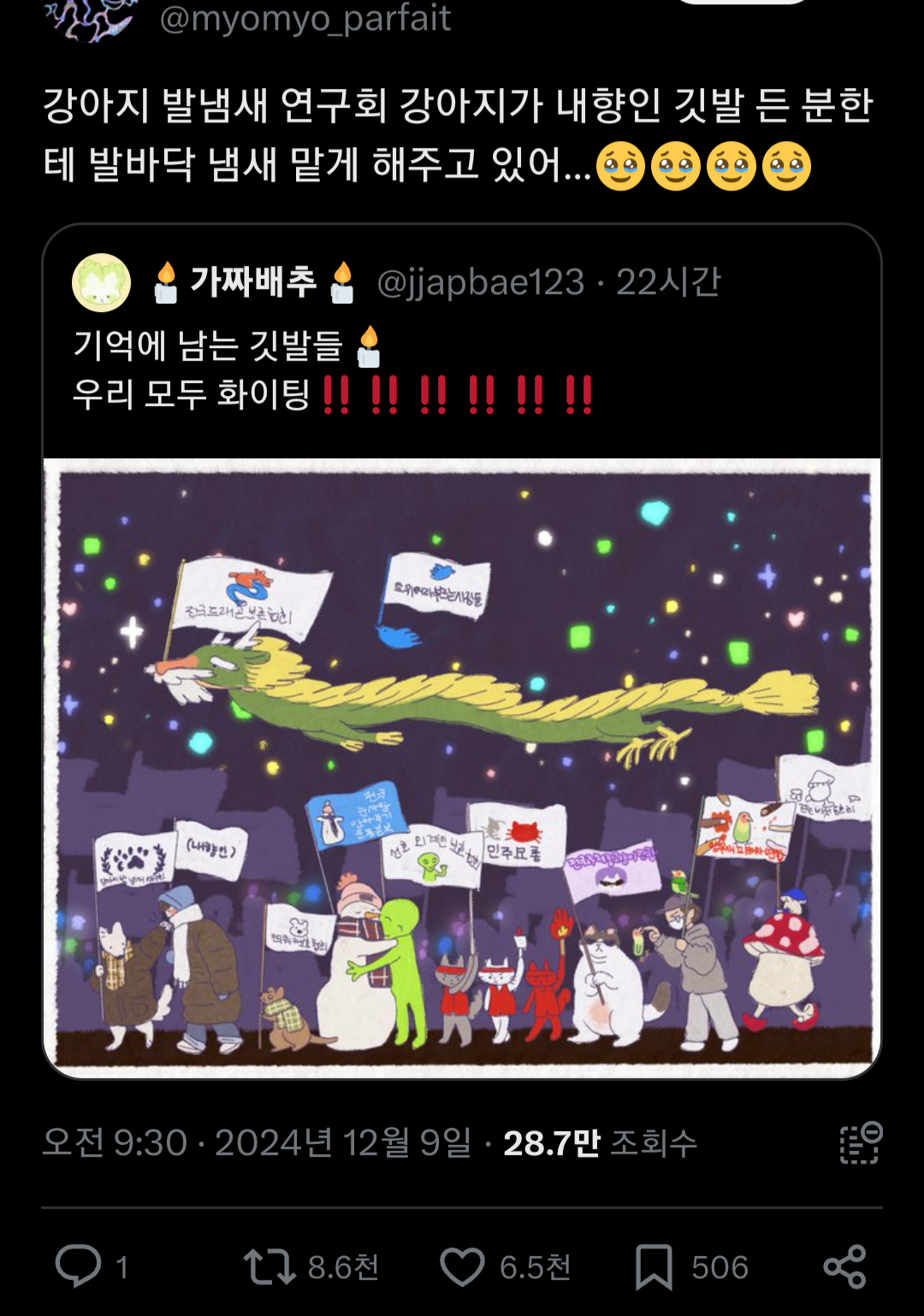 강아지 발냄새 연구회 강아지가 내향인 깃발 든 분한테 발바닥 냄새 맡게 해주고 있어…🥹 | 인스티즈