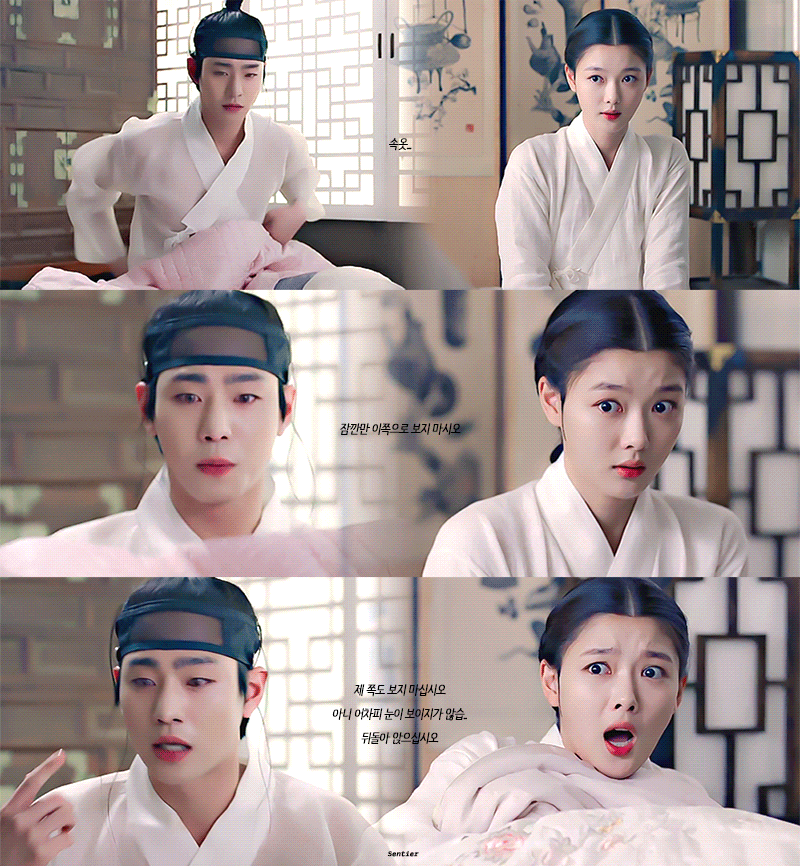 [홍천기] 자고 일어나 서로 속옷차림인데 눈도 안 보이는 저한테 뒤돌라고 하네요 | 인스티즈