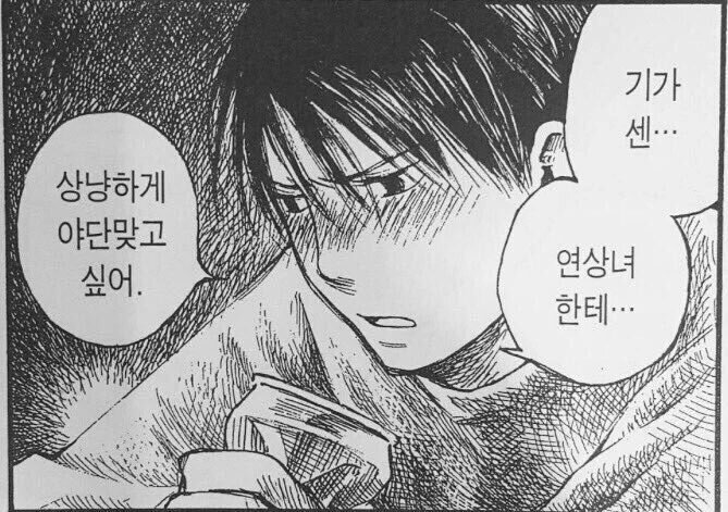 기가 센 연상 모니카쌤한테 냅다 고백하는 여성들 | 인스티즈
