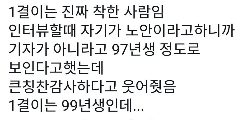 케이팝 웃긴짤들 모음 | 인스티즈