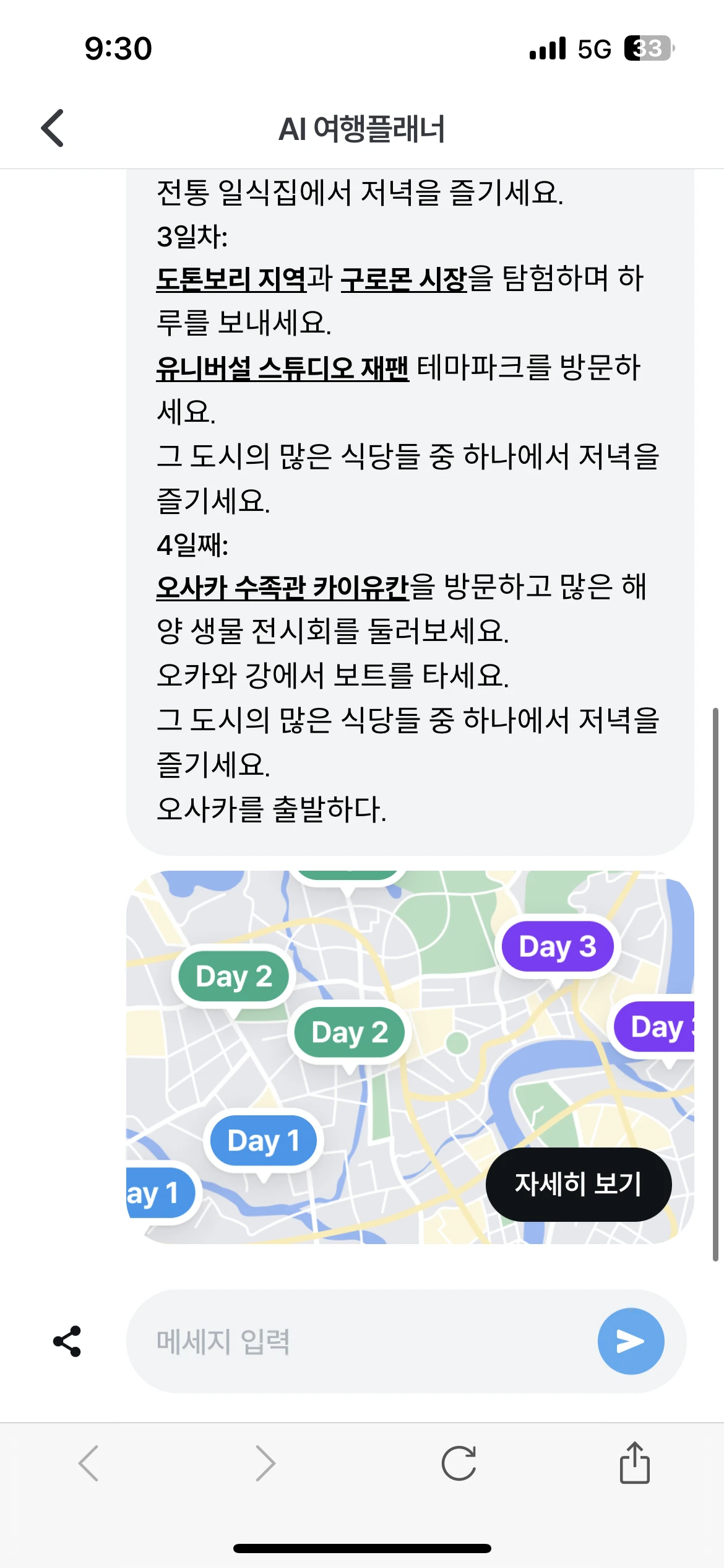 요즘 별 거 다 나오는 AI 근황 | 인스티즈