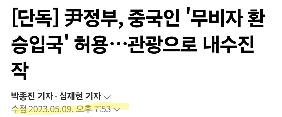 시작은 그 당쪽인데 그건 알고 지지하는 거겠지 | 인스티즈