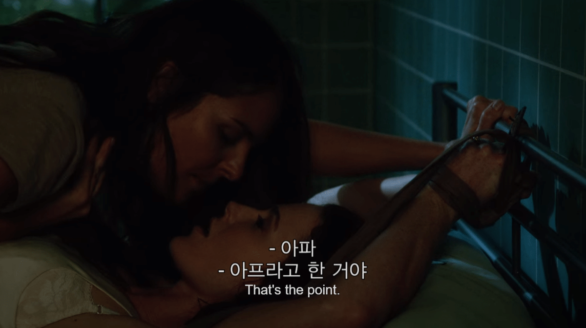 너무 매워서 한국에서 리메이크 되면서 빠진 미드 속 한 커플의 서사 | 인스티즈