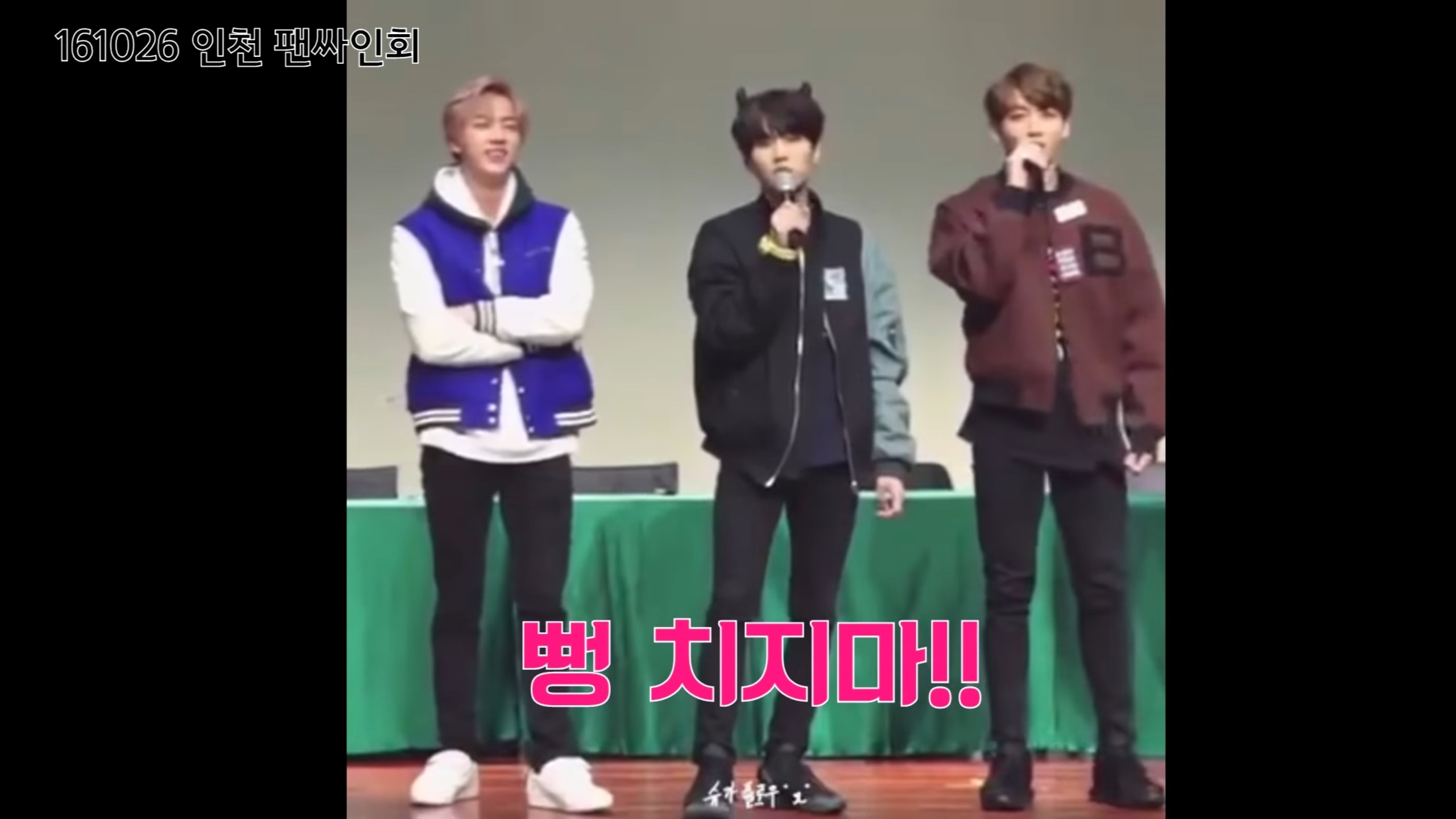 팬잘알이라는 한 아이돌 (feat. 방탄 슈가) | 인스티즈