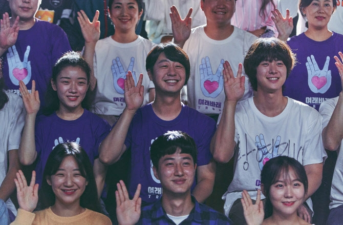 덕질하는사람이면 공감할거같은 킬링로맨스에서 보여주는 연예인과 팬의 관계 | 인스티즈