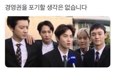 아이돌 제목학원 모음 | 인스티즈