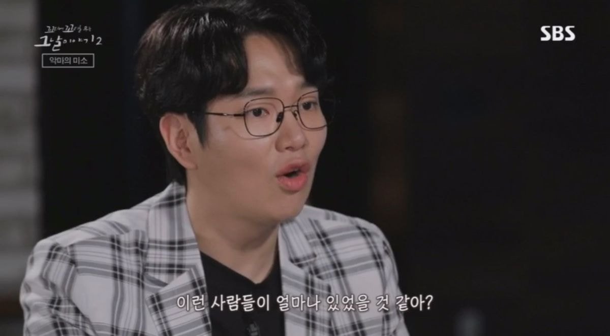 [꼬꼬무] 악마의 미소라고 불리는 이 유명한 사진 알아? | 인스티즈