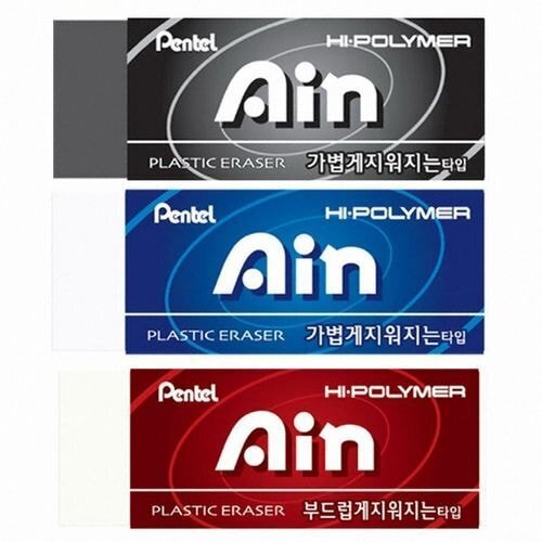 학창시절 반애들 지우개 다 이거였음 | 인스티즈