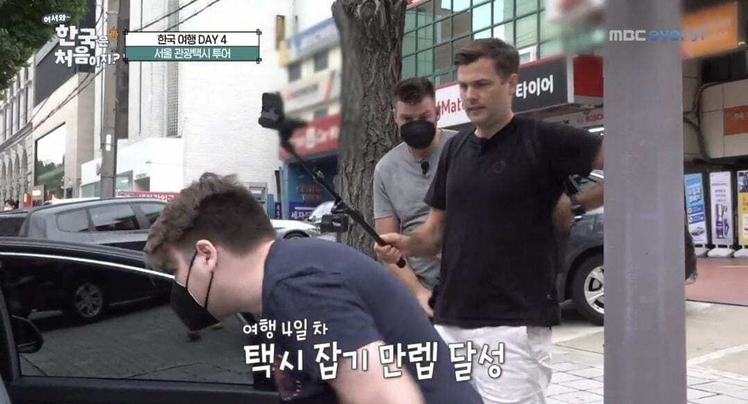 [어서와한국은처음이지] 영어 독학하신 택시기사님을 만나 뜻밖의 가이드투어를 하게 된 뉴질랜드 형제들 | 인스티즈