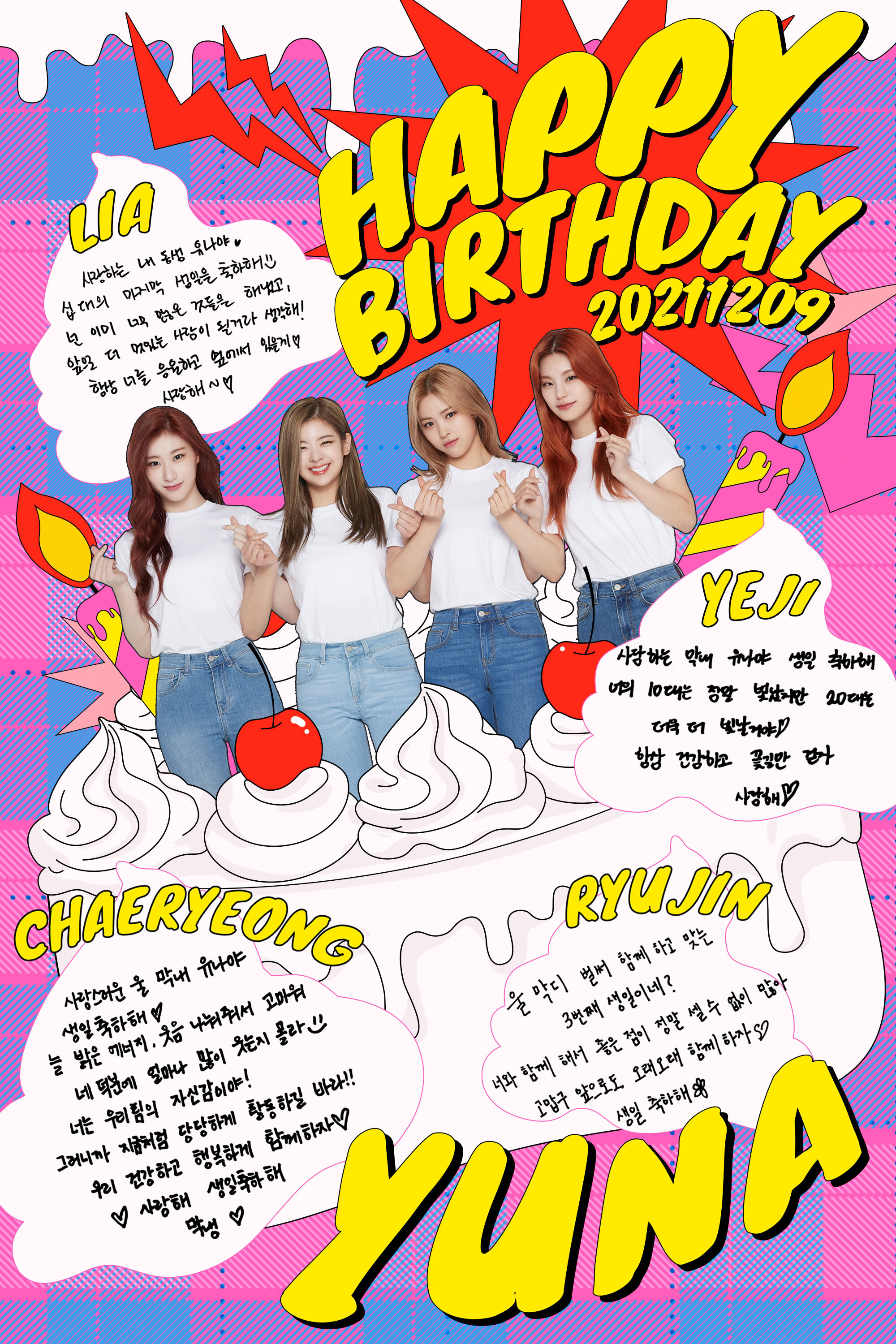 ITZY(있지) 마지막 멤버로 유나가 들어오면서 바뀌었다는 그룹 분위기.jpg | 인스티즈