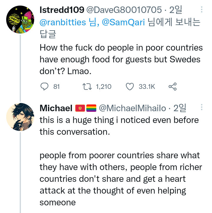 핫게에 갔던 스웨덴 접객문화를 변명(?)하는 스웨덴인과 북유럽인들의 말들 번역 몇개 | 인스티즈
