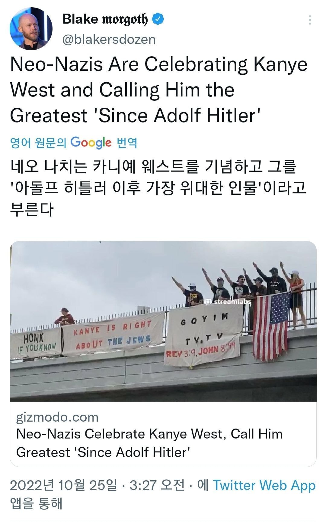 칸예 웨스트가 손절 당한 결정적인 사진+기사 (미국에서 완전 난리남) | 인스티즈