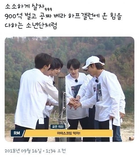 아이돌 제목학원 모음9 | 인스티즈