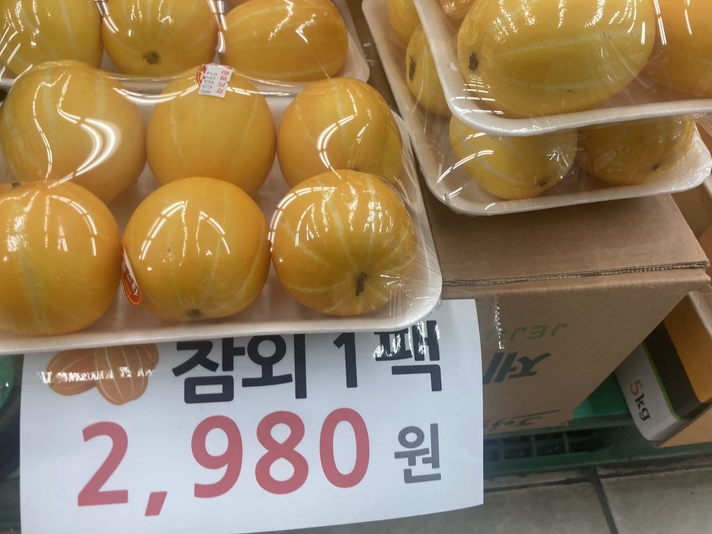 날이 더우니 과일과 야채가격이 갑자기 진정하고 있다 | 인스티즈