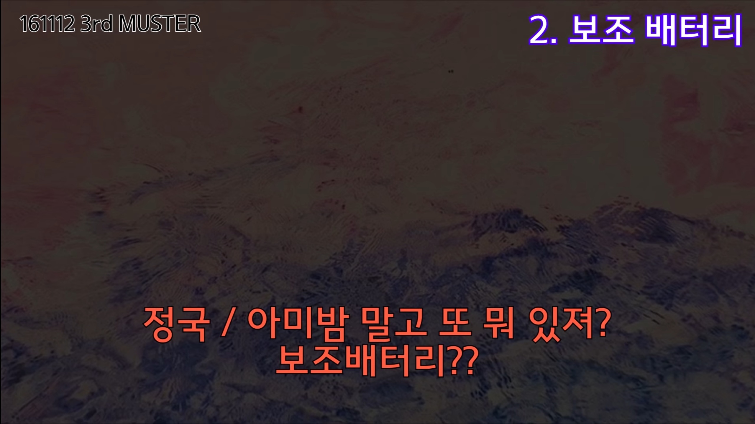 팬잘알이라는 한 아이돌 (feat. 방탄 슈가) | 인스티즈