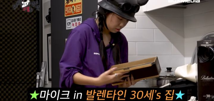 부석순이 파이팅해야지 피쳐링해 준 이영지한테 주는 선물 | 인스티즈
