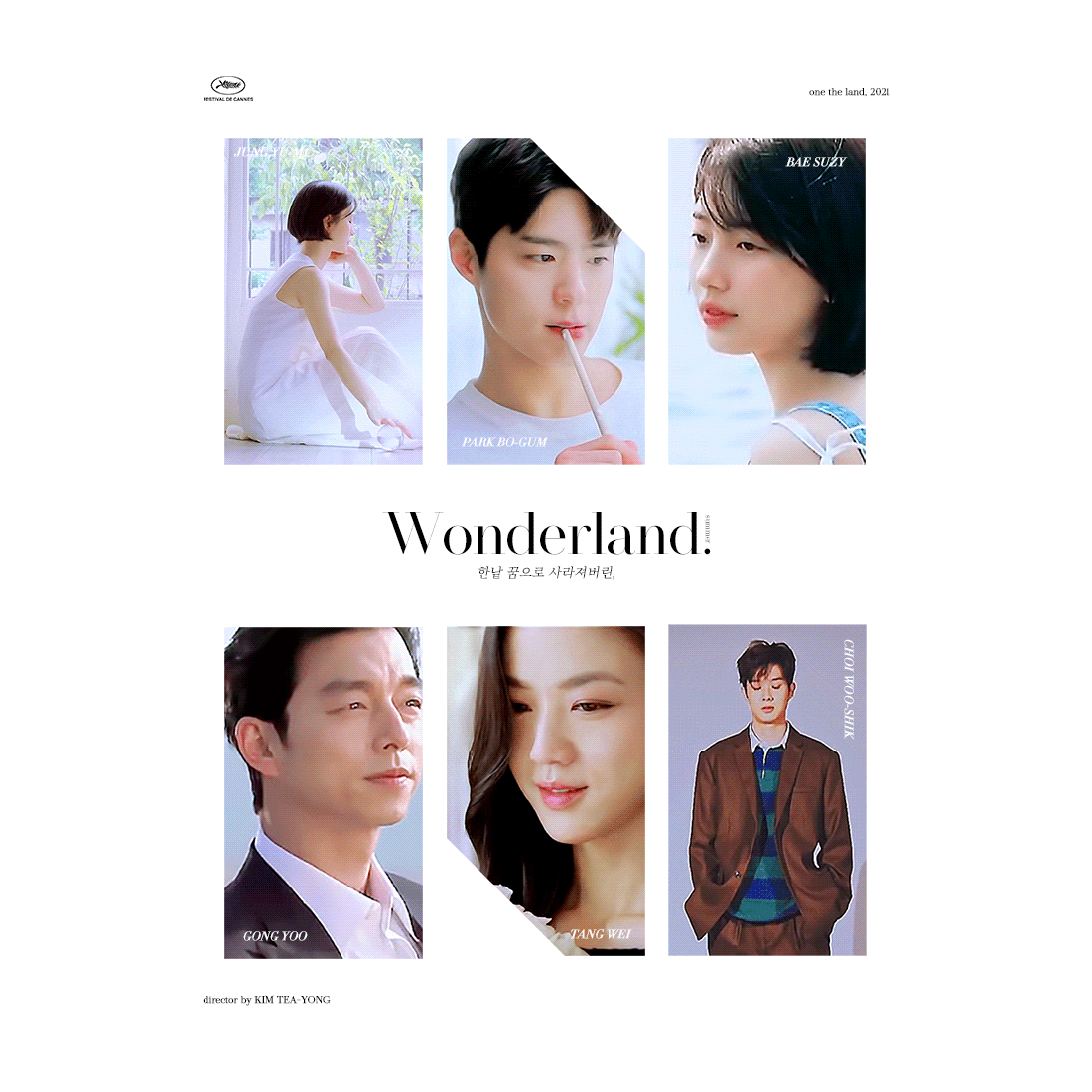 남자친구가 식물인간이 됐는데 다시 보고 싶어요 | 인스티즈