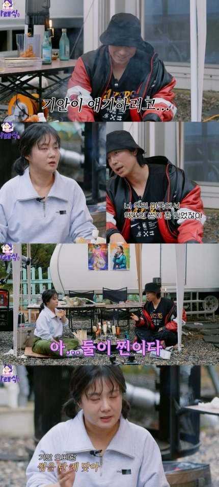 박나래, 기안84와 썸 인정…"깊은 사이였다니" 이시언도 '깜짝' | 인스티즈