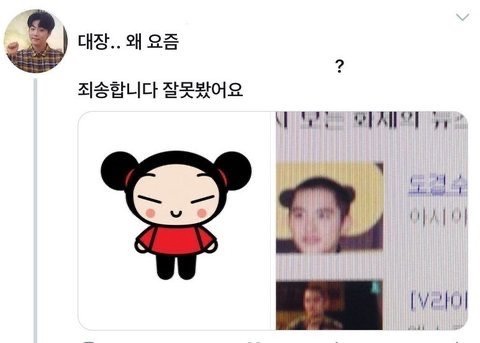 아이돌 제목학원 모음 10 | 인스티즈