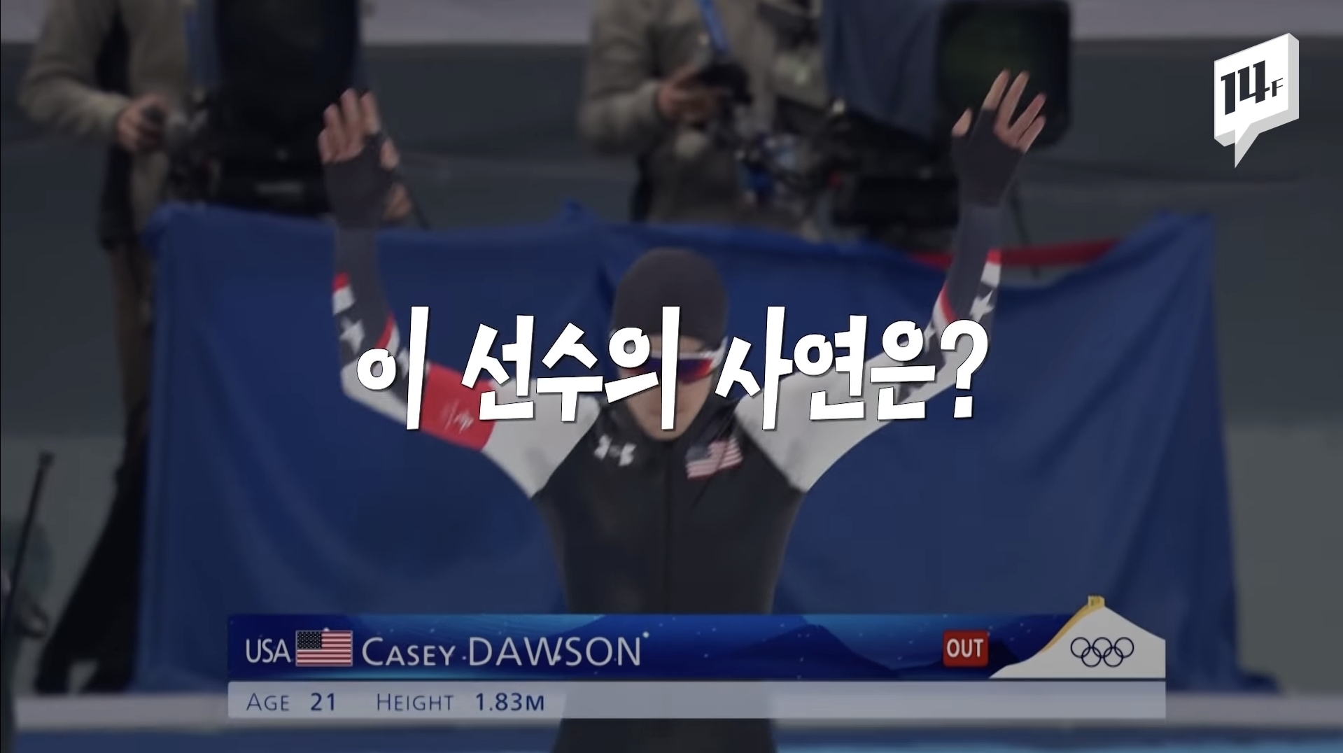 올림픽가방 이미지