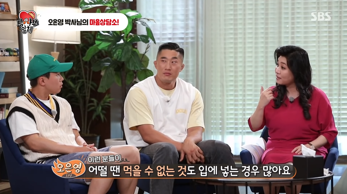 먹는 것에 집착하는 행동 (feat.집사부일체) | 인스티즈