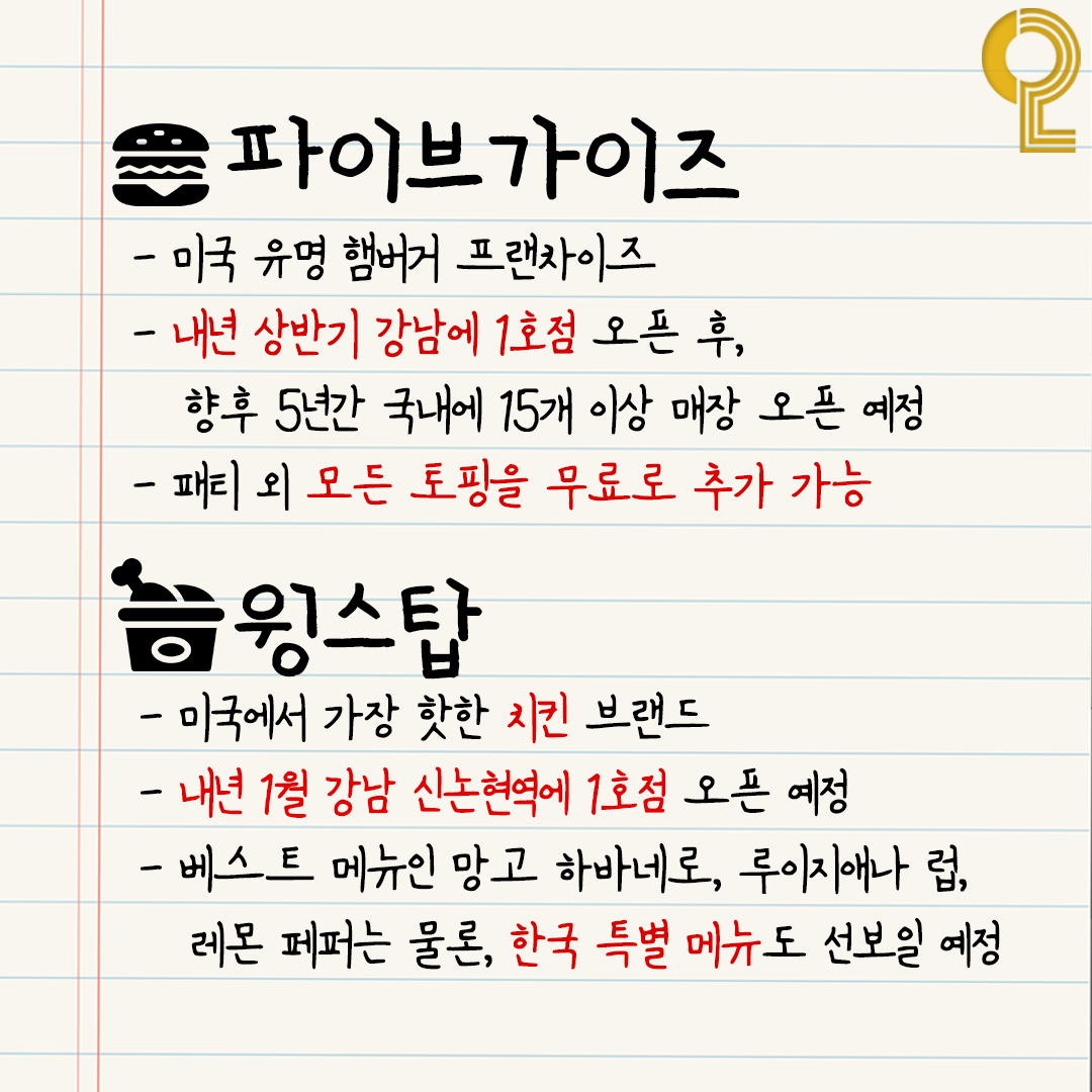 2023년부터 달라지는 것들 모음.twt | 인스티즈