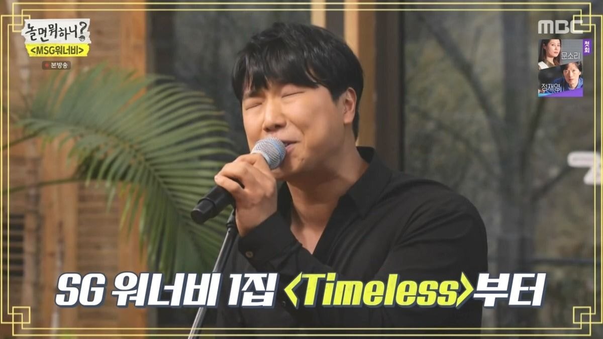 미친 작곡 스펙트럼을 자랑하는 박근태 작곡가 역대 곡 라인업.JPG | 인스티즈