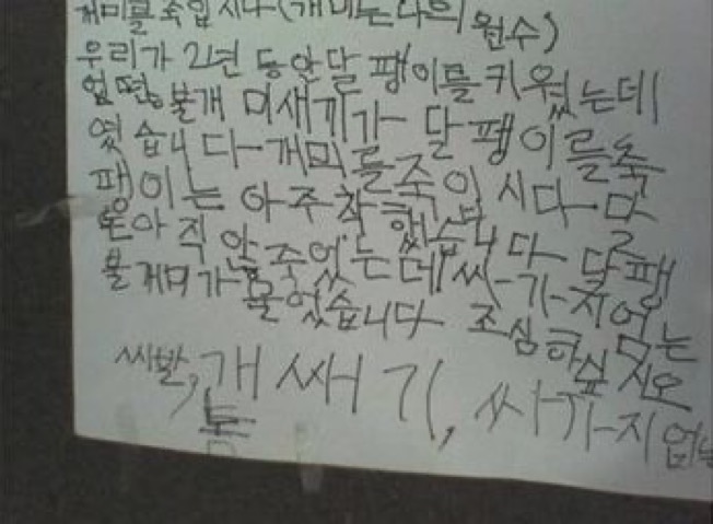 얼레벌레 편지짤 티키타카 문자짤 피시방 짤 주차하지마세요짤 등등...jpg | 인스티즈