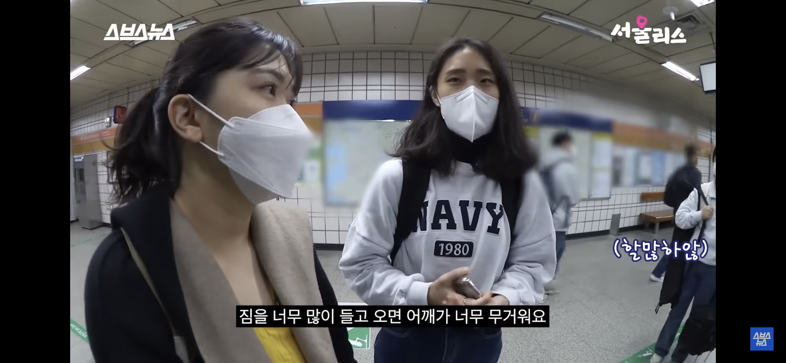 지방에도 팬 있습니다...... 지방에 사는 팬이 서울까지 덕질하러 가는 하루에 쓰는 돈과 시간들 | 인스티즈