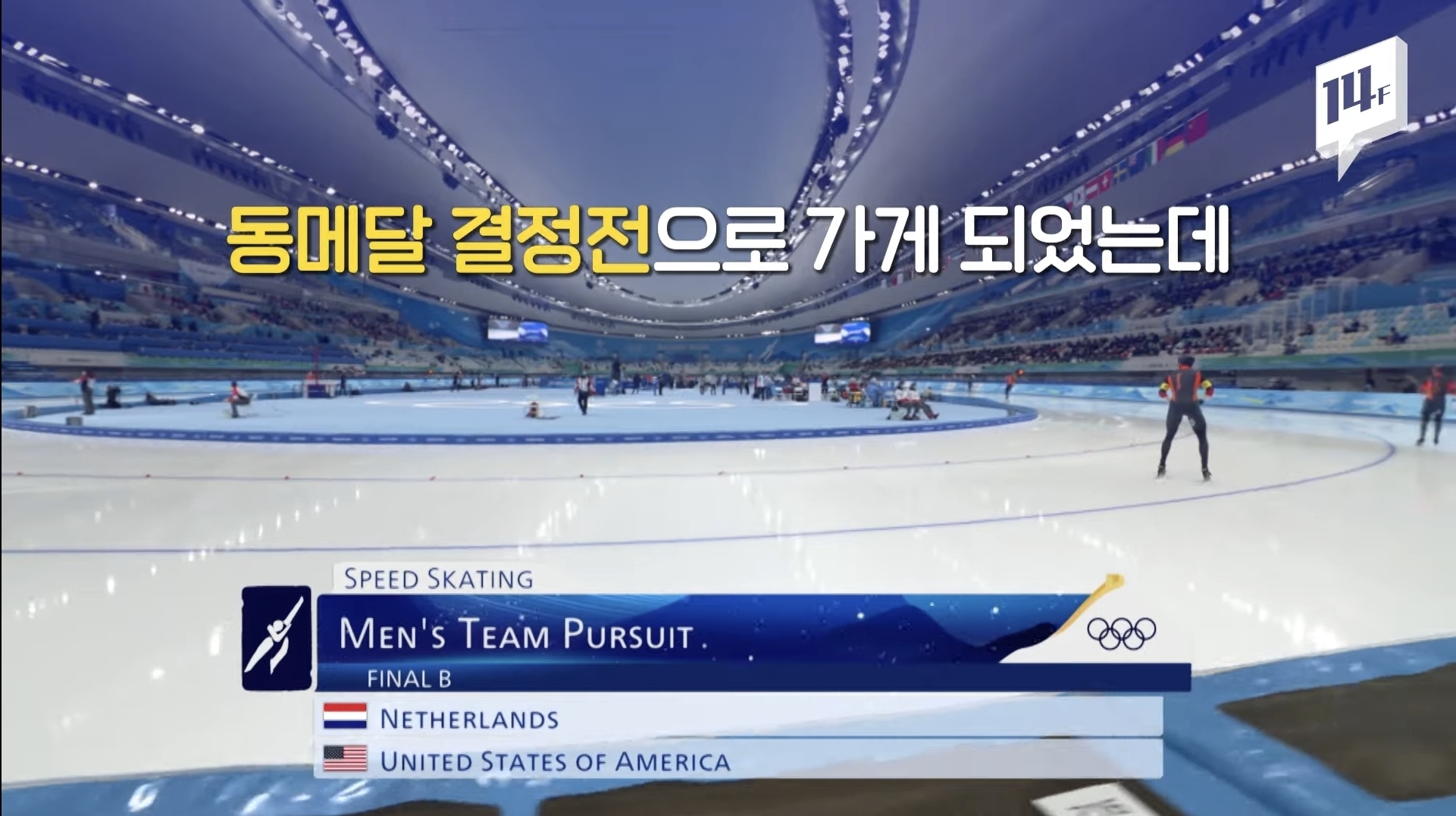 올림픽가방 이미지