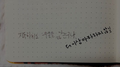 얼레벌레 편지짤 티키타카 문자짤 피시방 짤 주차하지마세요짤 등등...jpg | 인스티즈