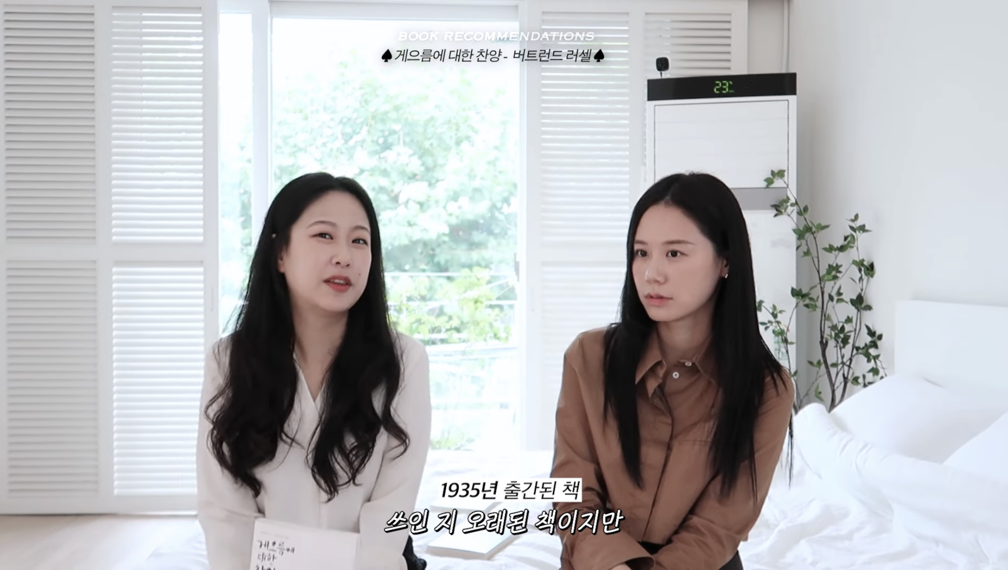 가을은 무슨 계절이다?! 🗣 책의 계절이다!! (책추천하는 글이라는 뜻) | 인스티즈