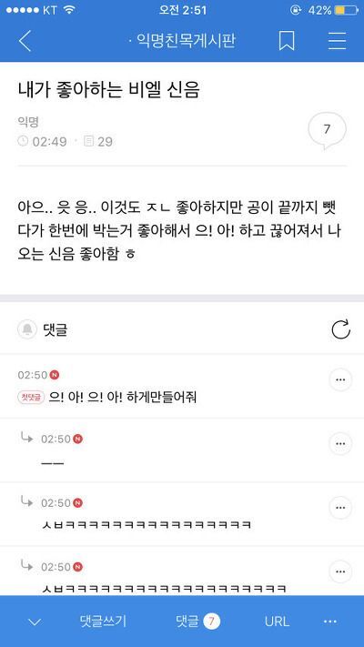 전인권이에요 | 인스티즈
