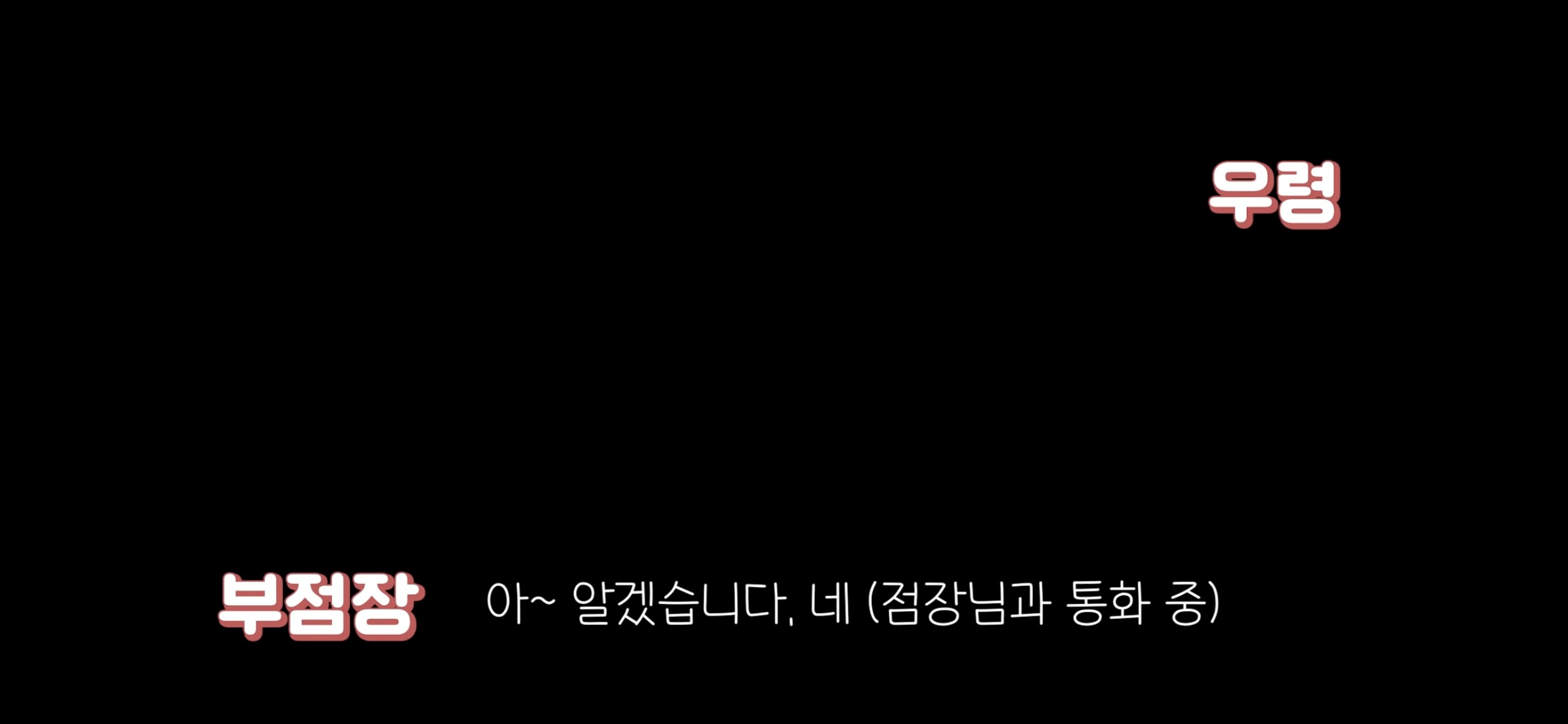 아직도 안내견 거부하는 식당 | 인스티즈