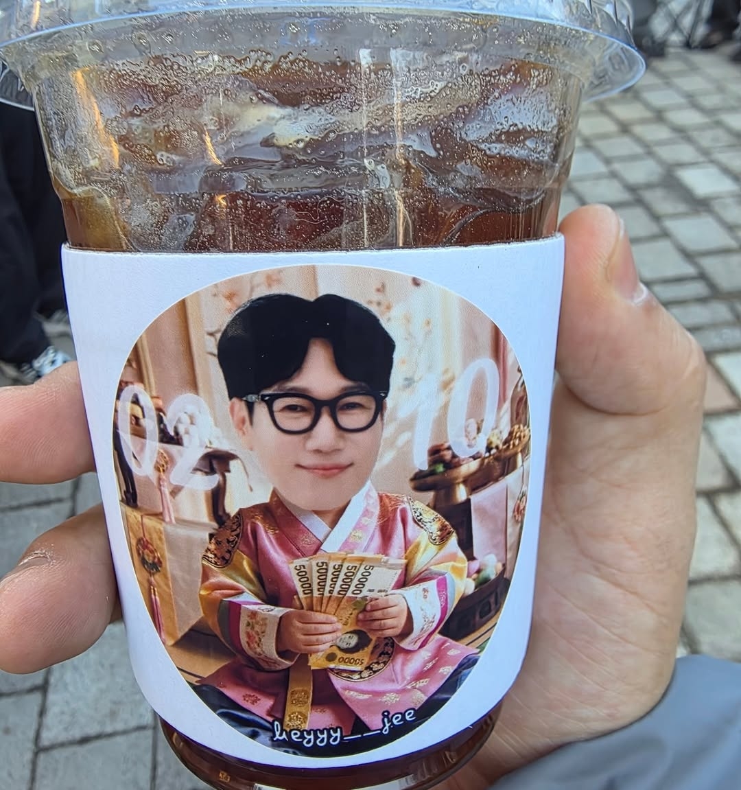 지석진 환갑 런닝맨 촬영장에 커피차 보낸 팬들 | 인스티즈