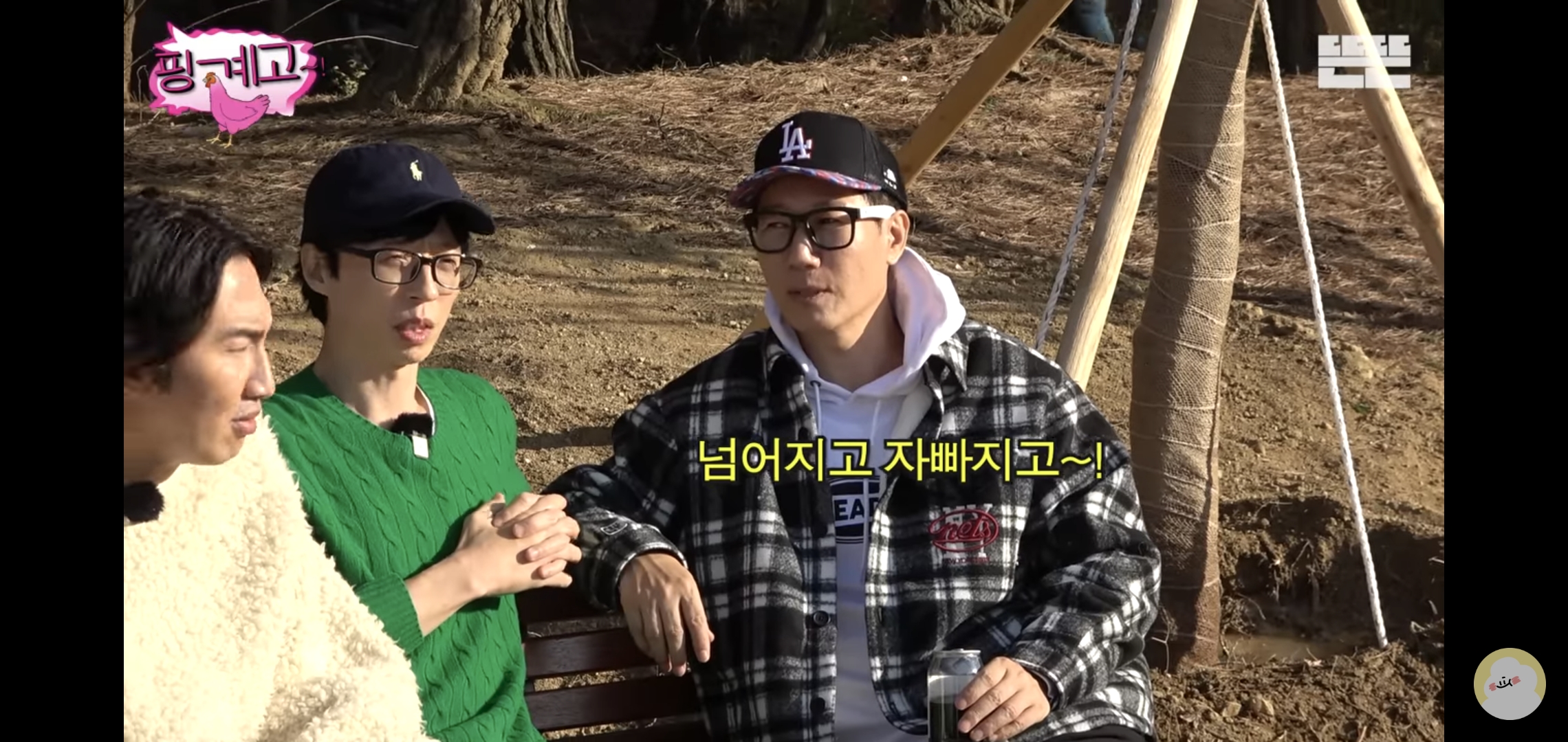 얼굴로 웃기는 배우 이광수 .jpg | 인스티즈