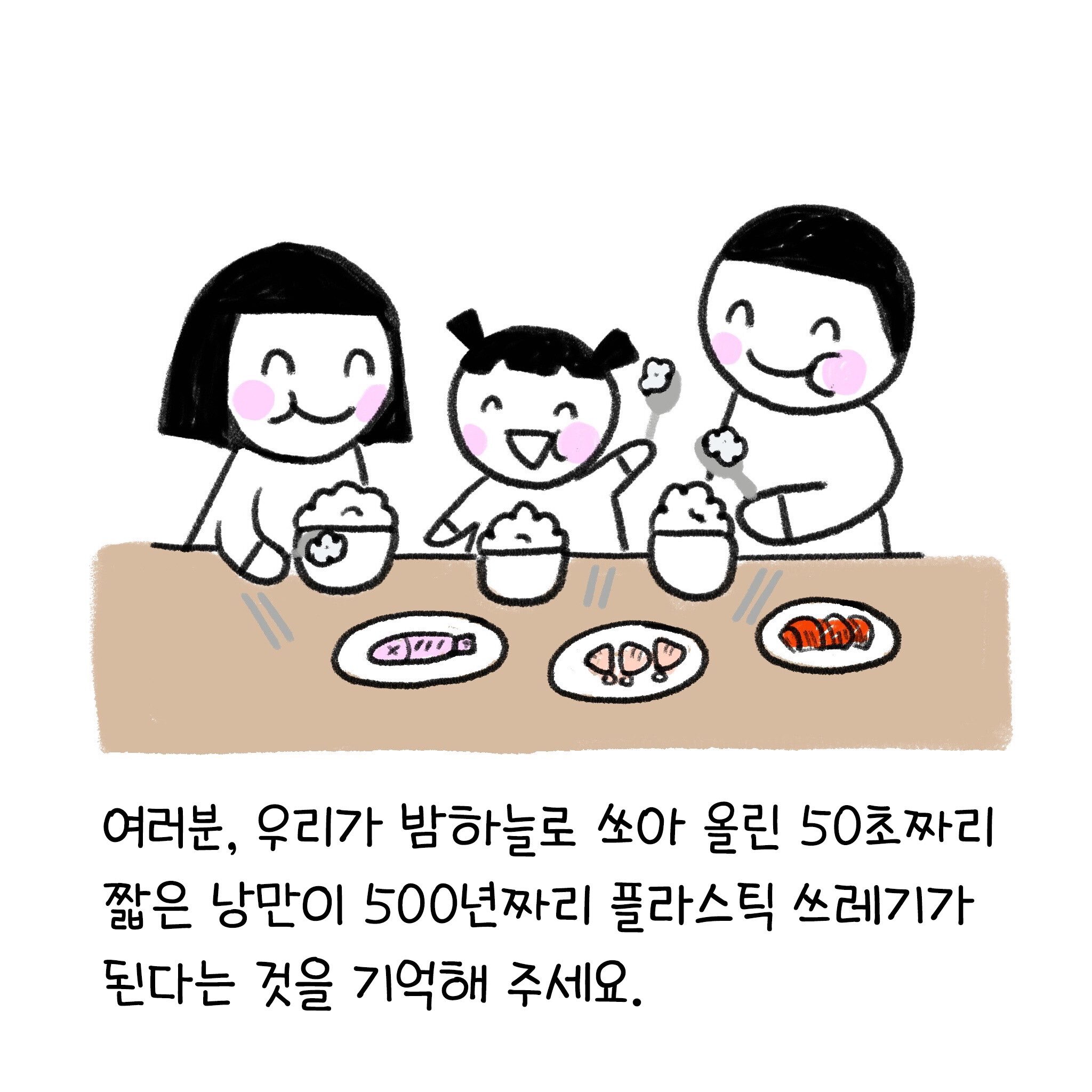 바닷가에서 폭죽놀이를 금지하는 이유!! | 인스티즈