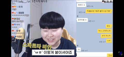 현실적으로 비혼주의 티내는 방법 | 인스티즈