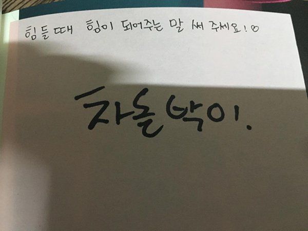 핫게간 고구려 방탄의 음식에 대한 의지와 지독한 마트사랑 | 인스티즈