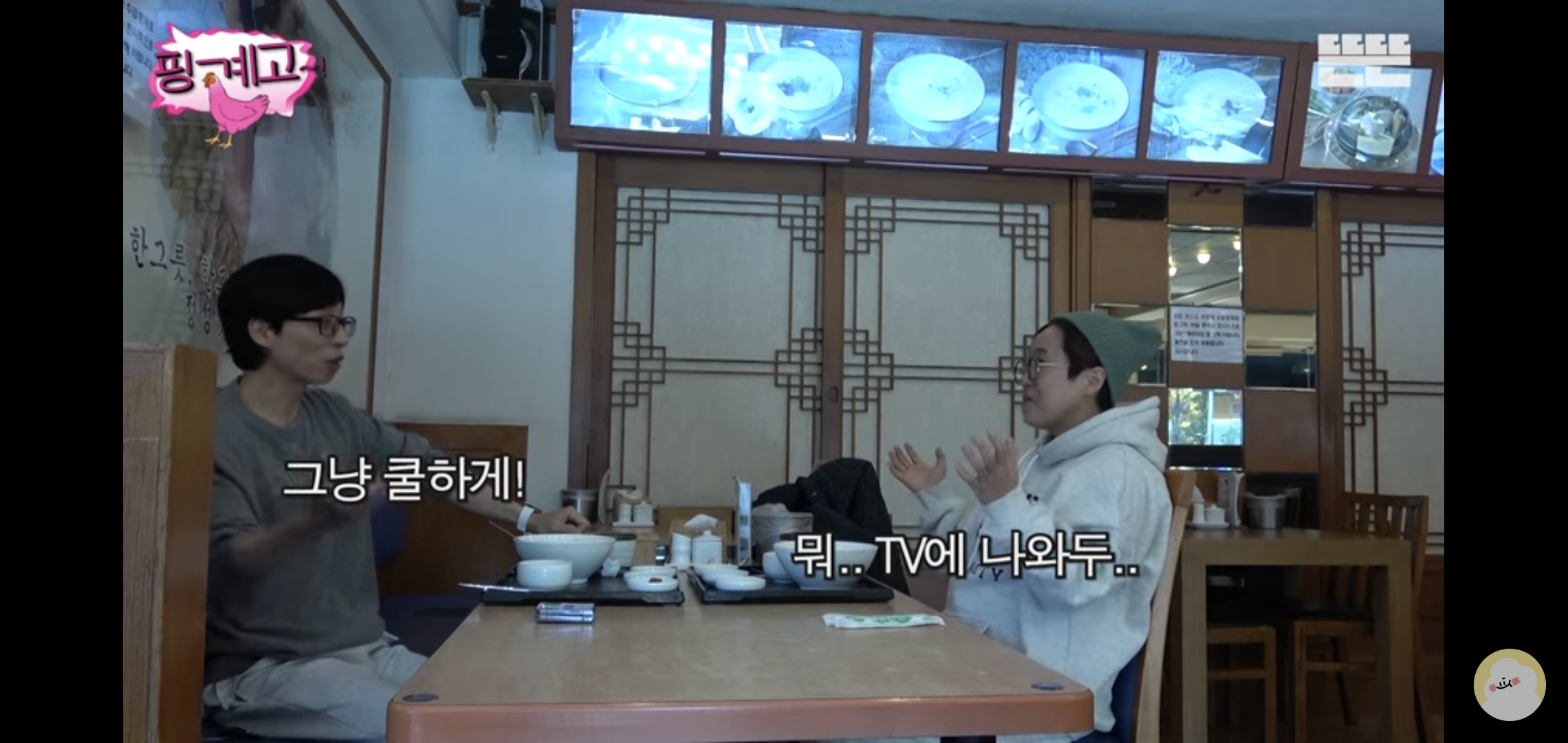 송은이를 자랑하고 싶었던 조카 .jpg | 인스티즈