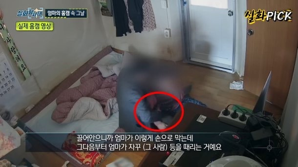 "가슴 만져" "유산시켜"…'90대 이웃 성폭행' 이장, 피해자 더 있나 | 인스티즈