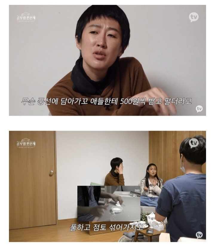 홍진경 딸 라엘이가 학교에서 장사를 시작한 이유 | 인스티즈