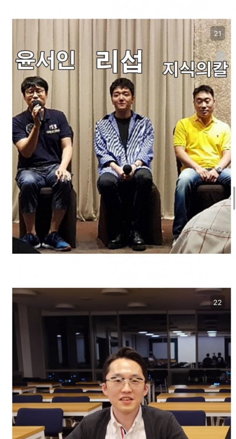 이재명 지지자 vs 윤석열 지지자 | 인스티즈