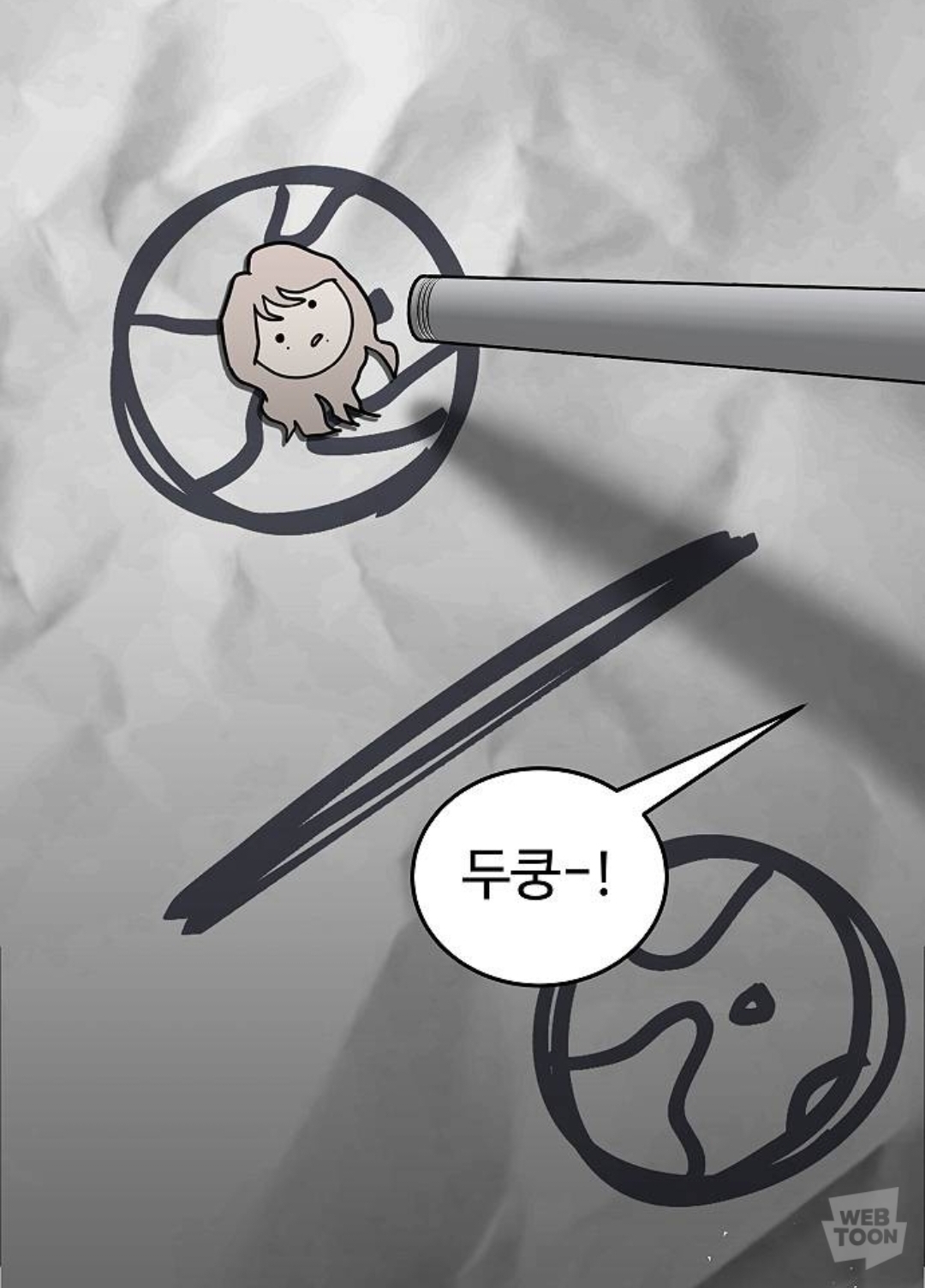 지구멸망, 유일한 생존자 윤슬. 다른 차원의 황제(여자)에게 납치되다 | 인스티즈