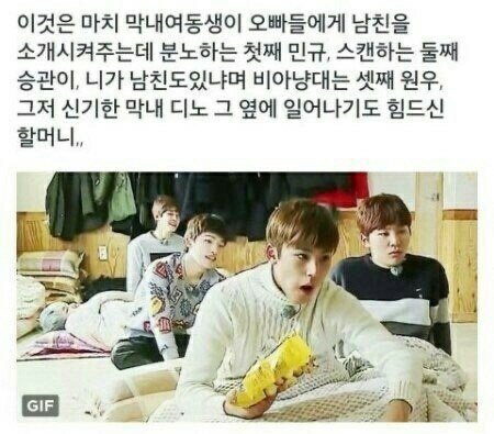 아이돌 제목학원 모음 10 | 인스티즈