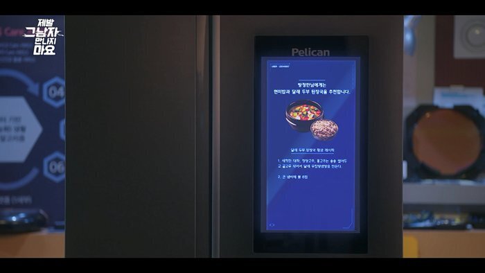 결혼을 앞둔 남자친구가 개쓰레기인걸 알려준 AI.jpg | 인스티즈