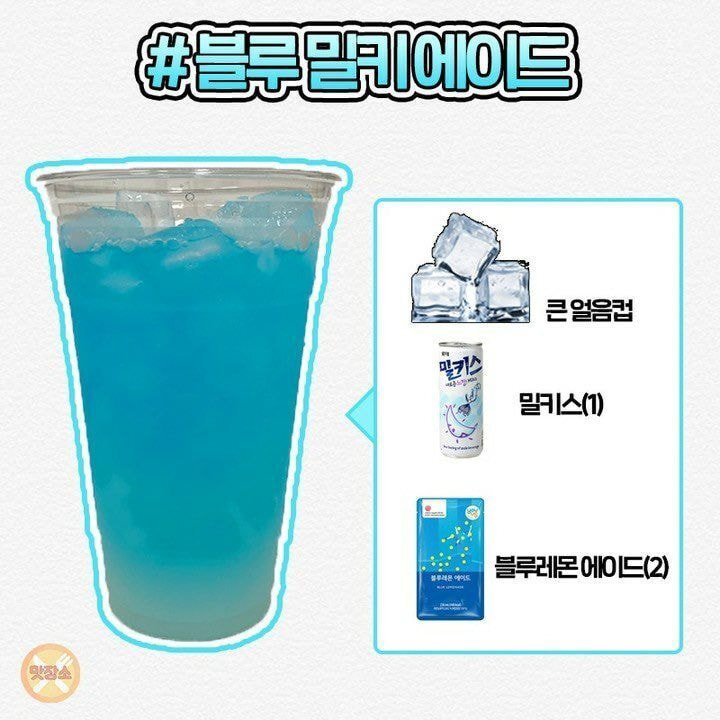 시원하고 갈증 없애주는 편의점 음료조합 레시피.jpg | 인스티즈